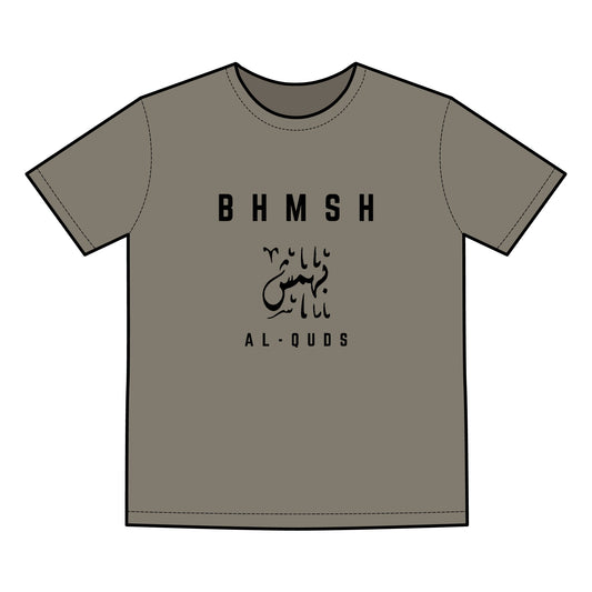 BHMSH Men's Staple Faded Tee